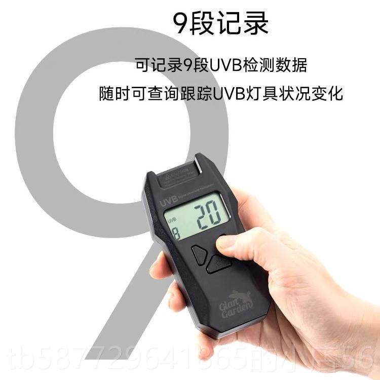 正品爬宠专用vb测试仪爬u虫守钙宫蜥蜴陆乌龟太阳补灯强度检测仪,淘宝优惠券,粉丝福利购,淘宝优惠卷