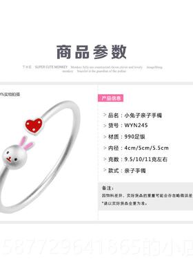 正品足银手镯女亲子款生肖兔子粉小红子邮色滴胶可爱纯银镯礼物包