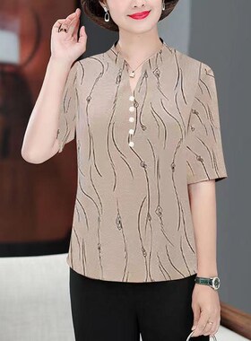 夏季妈妈短袖2024新款时尚冰丝小衫洋气遮肚中老年妈妈短袖上衣女