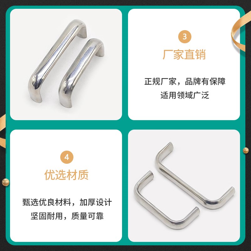 Stainless steel solid thickened handle LS516 high temperature resistant chassis cabinet door exposed load-bearing oval handle handle