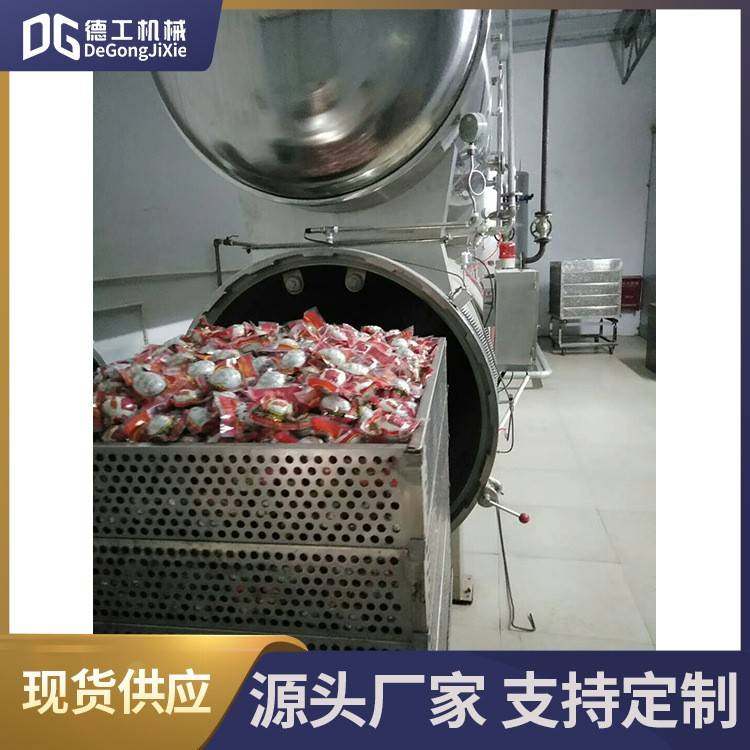 商用猫粮猫条高温灭菌机器全自动碗装食品杀菌锅肉类高温杀菌釜,淘宝优惠券,粉丝福利购,淘宝优惠卷