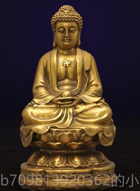 高档黄铜释迦牟尼佛佛摆件如奉来佛佛陀创始人居家供祖佛像供佛用