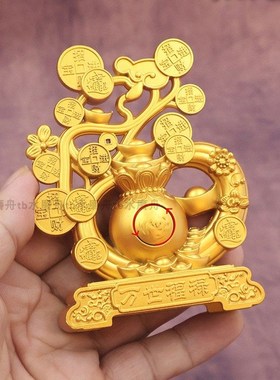 吉祥摆台福禄转转摇钱树客厅酒柜装饰品办公室店铺开业工艺品摆件
