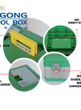 不锈钢箱子17寸工业机械维修工具收纳多功能家用手提五金加强型