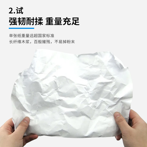 兴业都顺A4影印纸影印纸70g500张办公用品加厚整箱学生试卷草稿纸 - 图1