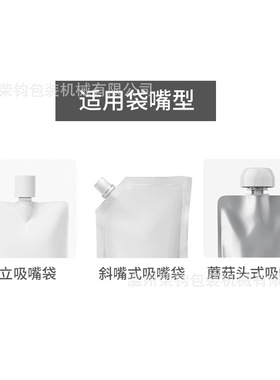 不锈钢转盘自立袋包装机 吸嘴袋酱料汤汁自动灌装拧紧旋盖设备