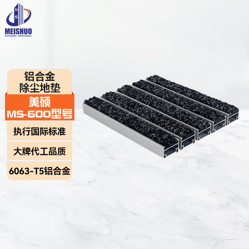 Commercial environmentally friendly non-slip non-woven floor mat
