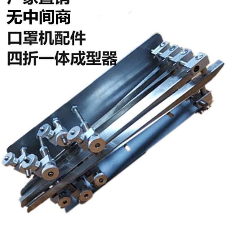 仙桃六轴机机头组口罩机配件刀枕包胶轮鼻梁组儿童打片机固定条,淘宝优惠券,粉丝福利购,淘宝优惠卷