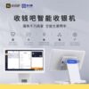 Meituan takeaway cash register, scan code ordering all-in-one machine, fast food milk tea ordering machine, noodle shop ordering system