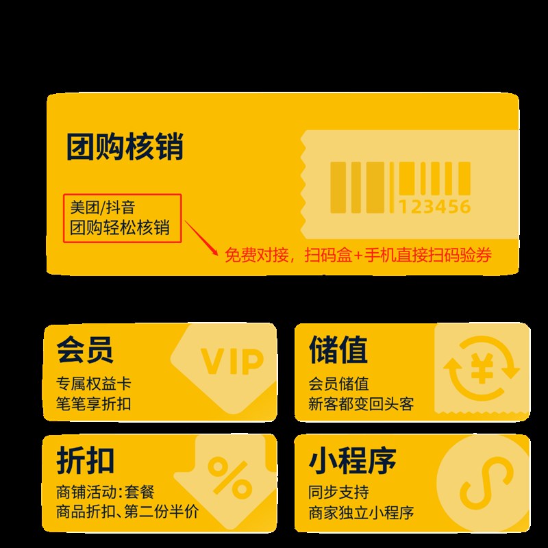 Meituan takeaway cash register, scan code ordering all-in-one machine, fast food milk tea ordering machine, noodle shop ordering system
