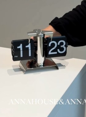 新家的100个快递自动翻页时钟桌面装饰摆件机械式数字钟表客厅