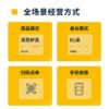 Meituan takeaway cash register, scan code ordering all-in-one machine, fast food milk tea ordering machine, noodle shop ordering system