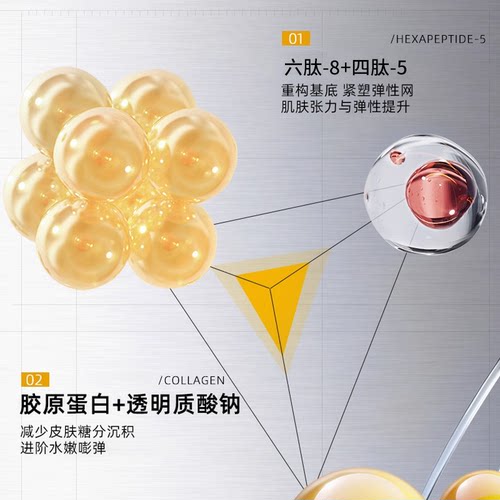 TS软膜粉山茶花面膜精油精华次抛7支补水保湿收缩毛孔涂抹5 - 图1