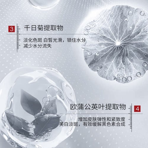 TS正品润白透亮淡斑焕白透露修护霜B - 图1