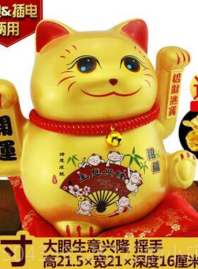 高档正版瓷金开色手招财猫特大号 运摇发财猫家居店陶商铺开 业礼
