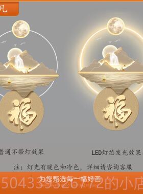 高档景观入口0装饰画画224新入口门面壁挂中国风端大气壁画灯光高