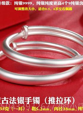 高档纯银砂9999古法承婴纯银手炼推拉开口儿固体婴儿手炼磨拉丝传