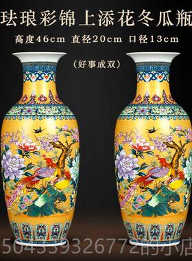 高档景德客镇陶瓷器高档手工仿摆古珐琅大花瓶家居厅办公室件装饰