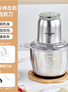 高档球绞肉机碎家用2025新款搅全自动多功能电半动小型拌机碎肉菜
