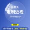 High-end children's optical radiation-proof glasses for boys and girls, anti-blue eye protection, computer handheld and near-computer vision game tablet