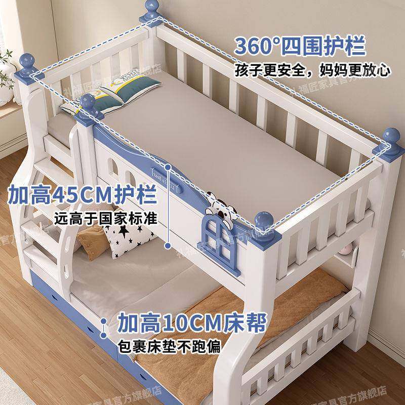 全实木上下床双层床高低床小户型大人两层子母床上下铺木床儿童床,淘宝优惠券,粉丝福利购,淘宝优惠卷