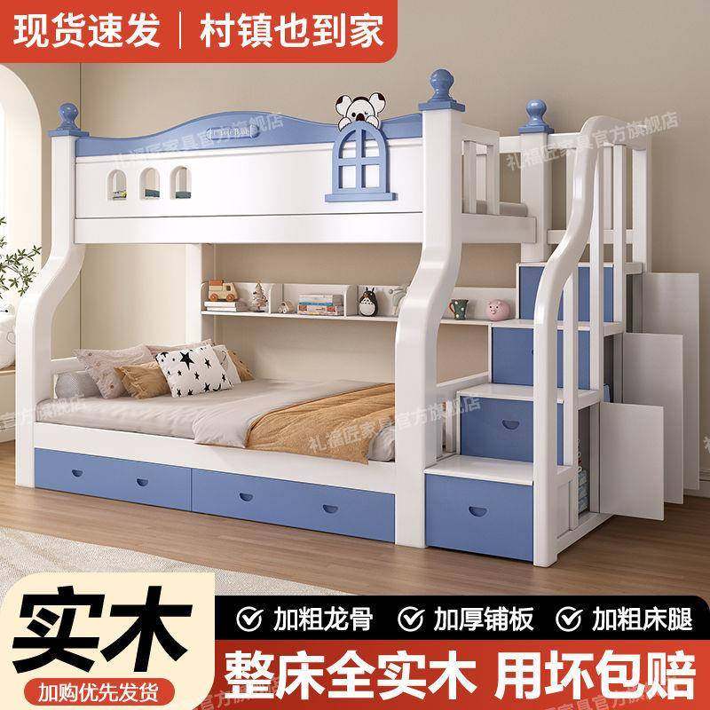 全实木上下床双层床高低床小户型大人两层子母床上下铺木床儿童床,淘宝优惠券,粉丝福利购,淘宝优惠卷