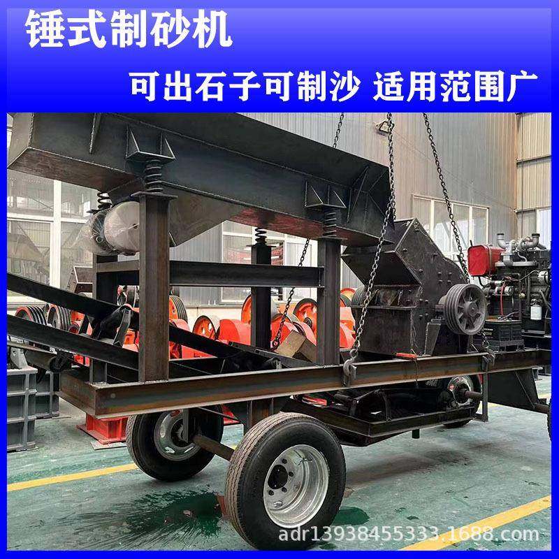 Small stone type household electric water large small mud block hammer crusher cobblestone gravel sand making machine box type