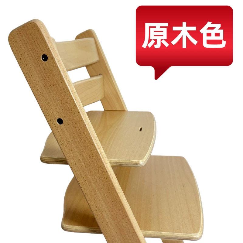 Beech wood growing chair children's dining chair baby dining chair children's chair toddler solid wood chair adjustable QJMCZY baby-saving household