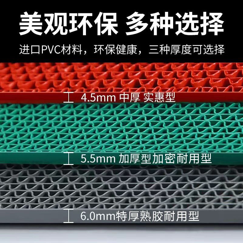 Thickened non-slip hydrophobic water-proof and wear-resistant bathroom floor mat