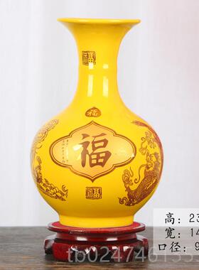 新款德镇陶柜瓷器景 黄色宝字小客花瓶 厅酒柜电视家居装饰品摆件