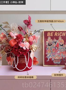 新款新年装饰福禄寿喜招财玄学小件办公室桌情面工位绪定稳神器财