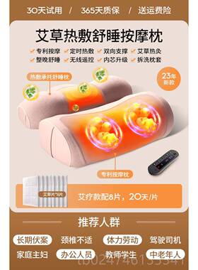 正品颈椎按摩家用电动按子摩枕腰部器背部多颈功能枕头肩脖脊椎按