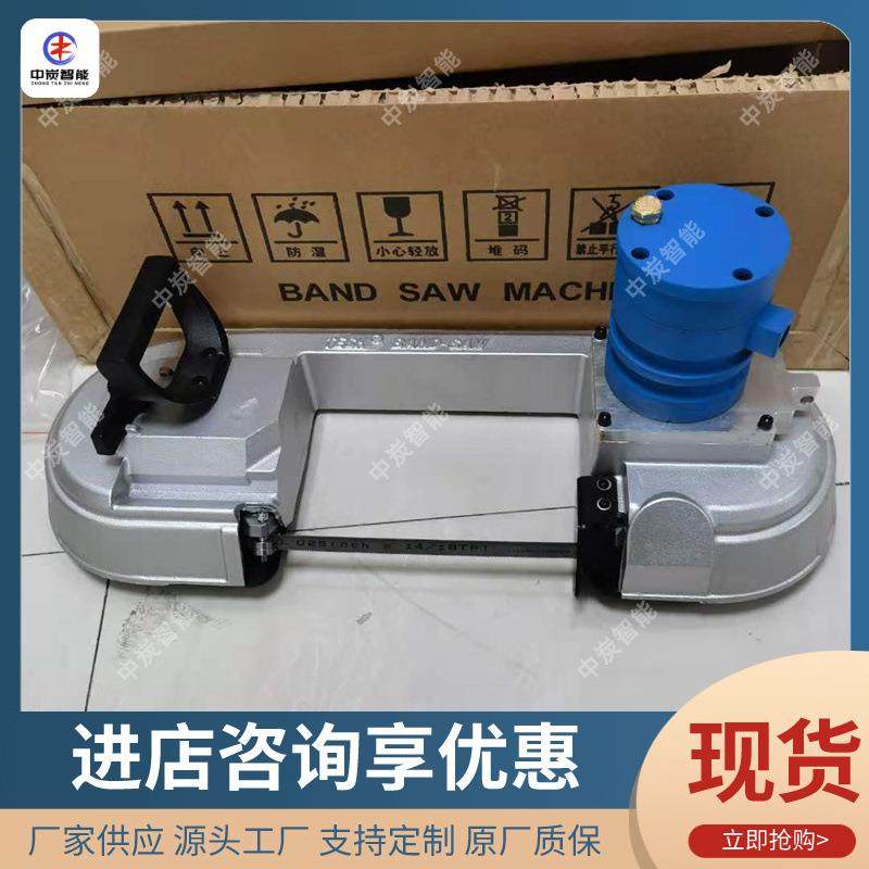 切割平整矿用气动锯手持式轨道金属风动切割锯JQL-8矿用气动锯,淘宝优惠券,粉丝福利购,淘宝优惠卷