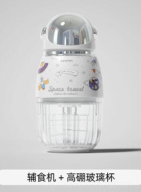 正品日本Cu辅teBB食机婴多儿专用打泥机家用小型功能全自动宝宝理