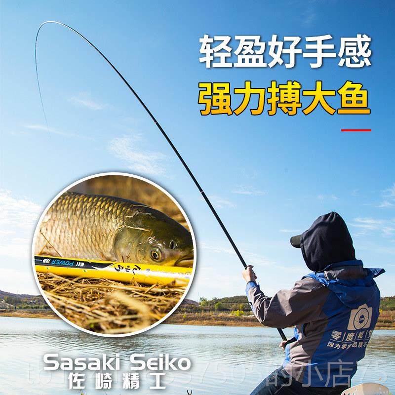 正品日进口碳素定位鱼竿4.5 本5.4 碳7.2米素超轻超硬19调短节手,淘宝优惠券,粉丝福利购,淘宝优惠卷
