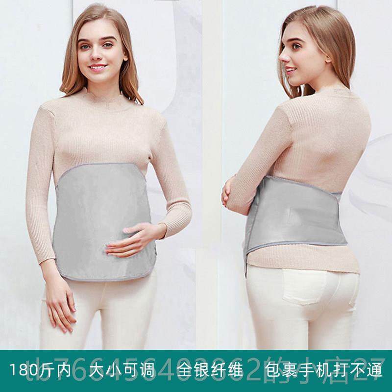 新款采购产品防辐射服胎，孕妇服，围裙，腰带，儿保，工作脑电，,淘宝优惠券,粉丝福利购,淘宝优惠卷