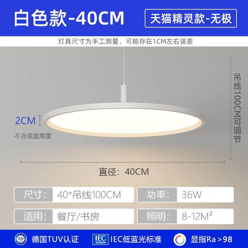 全光谱978护眼餐厅灯吊高显指高端饭吊厅吧台餐桌室灯具书房卧房,淘宝优惠券,粉丝福利购,淘宝优惠卷