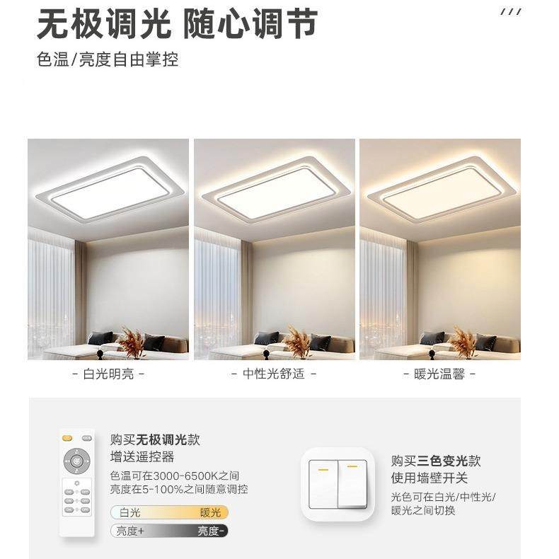 全光谱客厅吸顶灯网红2025新551大气款护眼奶屋油风中山灯具全套,淘宝优惠券,粉丝福利购,淘宝优惠卷