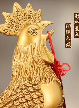 仿铜鸡十摆件招财公鸡金鸡二生肖面鸡家吉居TD八卦公祥物客厅卧室