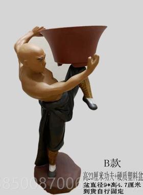 新款中华武术景功夫瓷人物摆件假花山园林盆公陶仔盆落地观赏装饰