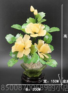 高档然石玉模拟牡丹花景家居天客厅装饰桌餐工艺品饰品创意礼品