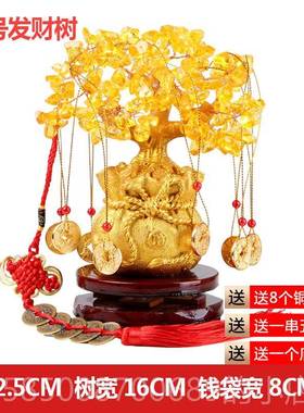 新款黄水晶发树摆柜件家居客意厅酒装饰小摆设创招财工艺品摆饰中