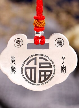银手镯宝宝纯银婴儿定制刻字长命锁套装儿童银手镯999纯银开口