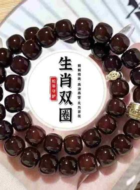 印尼天然进口双圈菩提手串尚雅汇优选十二生肖手錬男女盘玩佛念珠