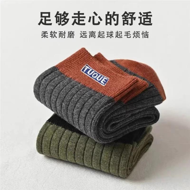 【下单立减50】袜子男士秋冬季中筒袜日系ins潮拼色字母四季百搭M - 图2