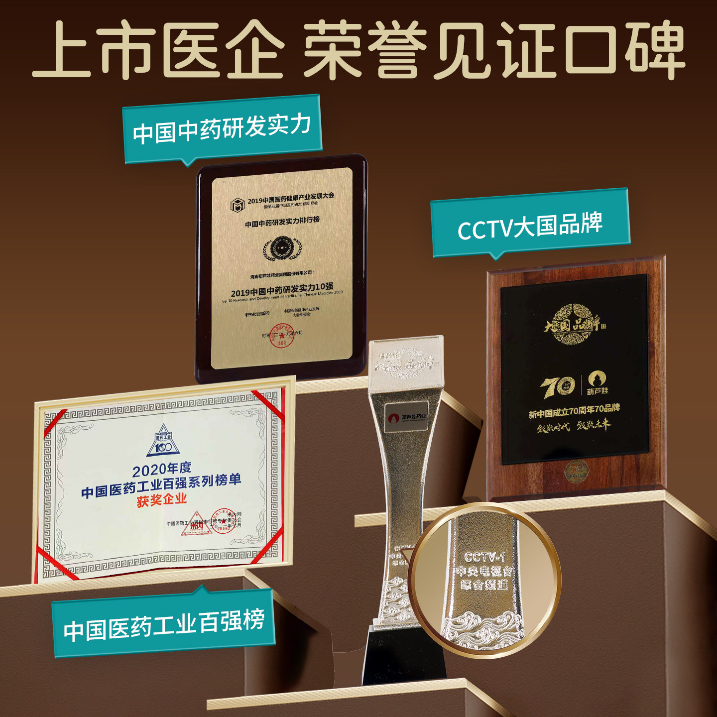 【葫芦娃药业】小儿止咳化痰贴儿童咳嗽咳喘冒感宝宝痰多夜咳干咳,淘宝优惠券,粉丝福利购,淘宝优惠卷