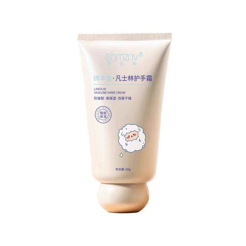 绵羊油护手霜保湿滋润防乾燥乾裂女保湿改善粗糙男秋冬正品不黏腻,淘宝优惠券,粉丝福利购,淘宝优惠卷