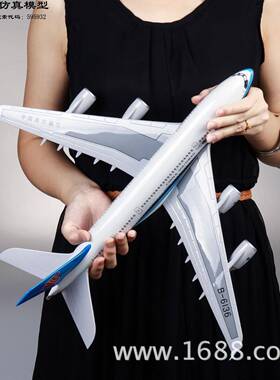 国机航南航东海航阿联酋仿真飞机客型模摆件JTJ航民航