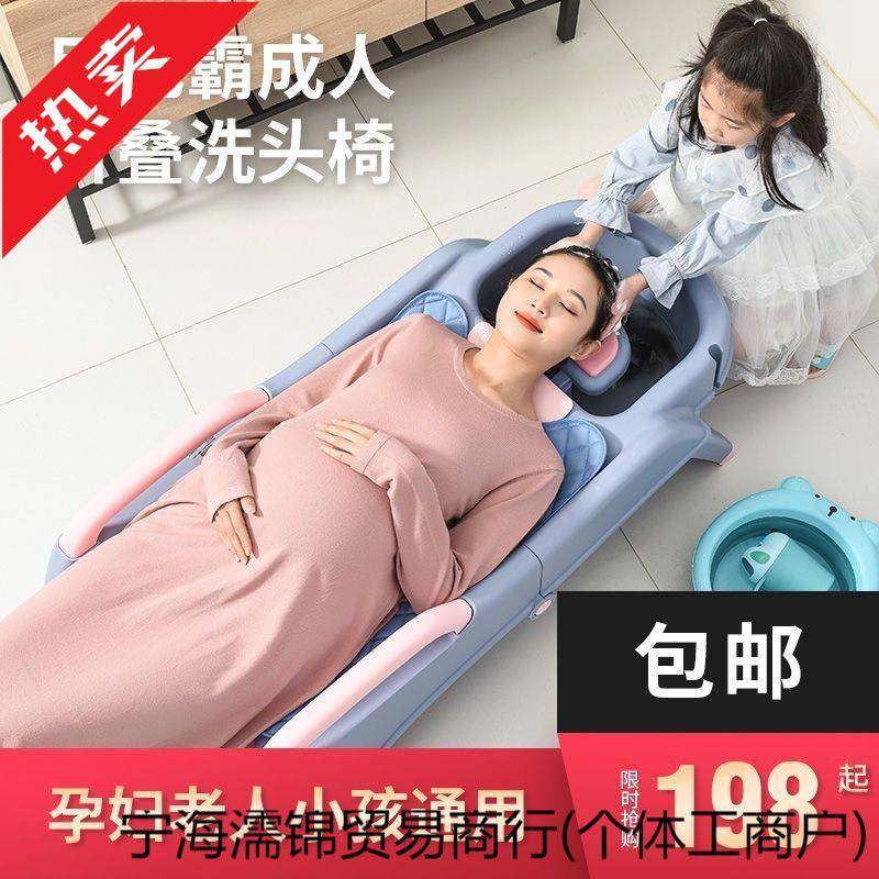 折洗头床洗头家发躺椅成人用孕妇月子大人产妇女AL826496孩儿童一,淘宝优惠券,粉丝福利购,淘宝优惠卷