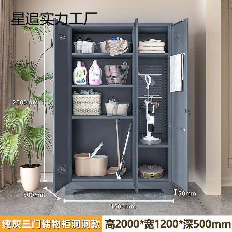 保洁柜不用锈DEW钢柜家政清阳洁柜台洞洞板储物家拖把工具收纳柜,淘宝优惠券,粉丝福利购,淘宝优惠卷
